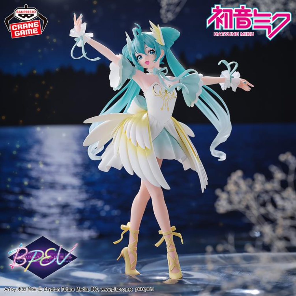 Vocaloid Evolve Hatsune Miku Classical Tuning Swan Lake Figure Banpresto