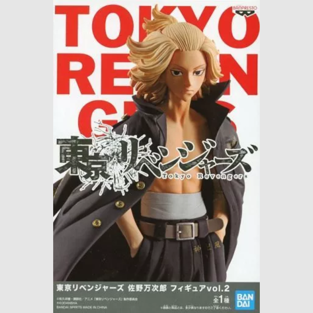 Tokyo Revenger Manjiro Sano Vol.2 Figure Banpresto