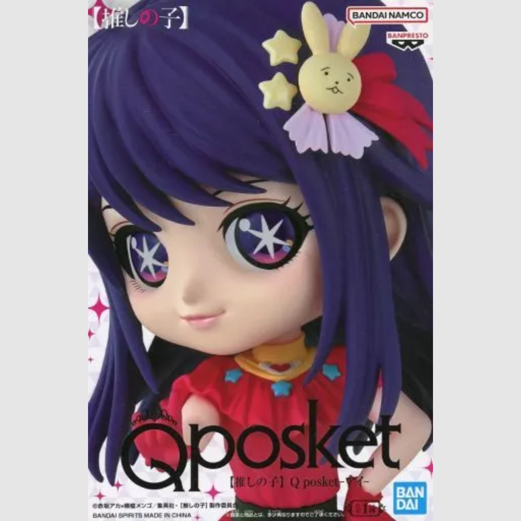 Oshi no Ko Q Posket Ai Hoshino Figure Banpresto