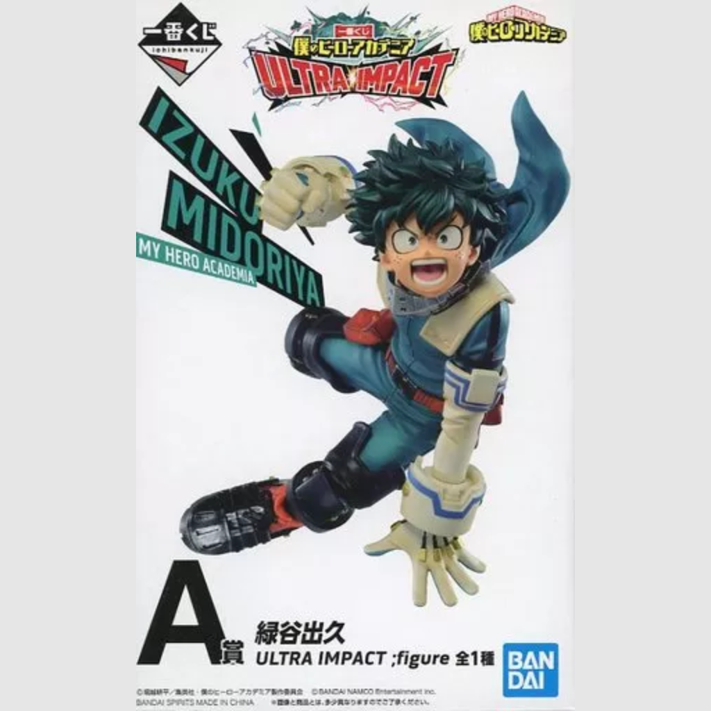 My Hero Academia Izuku Midoriya Figure Ultra Impact Bandai Ichiban Kuji