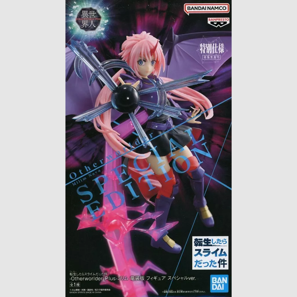 That Time I Got Reincarnated as a Slime Otherworld Milim Nava Dragon Special Ver