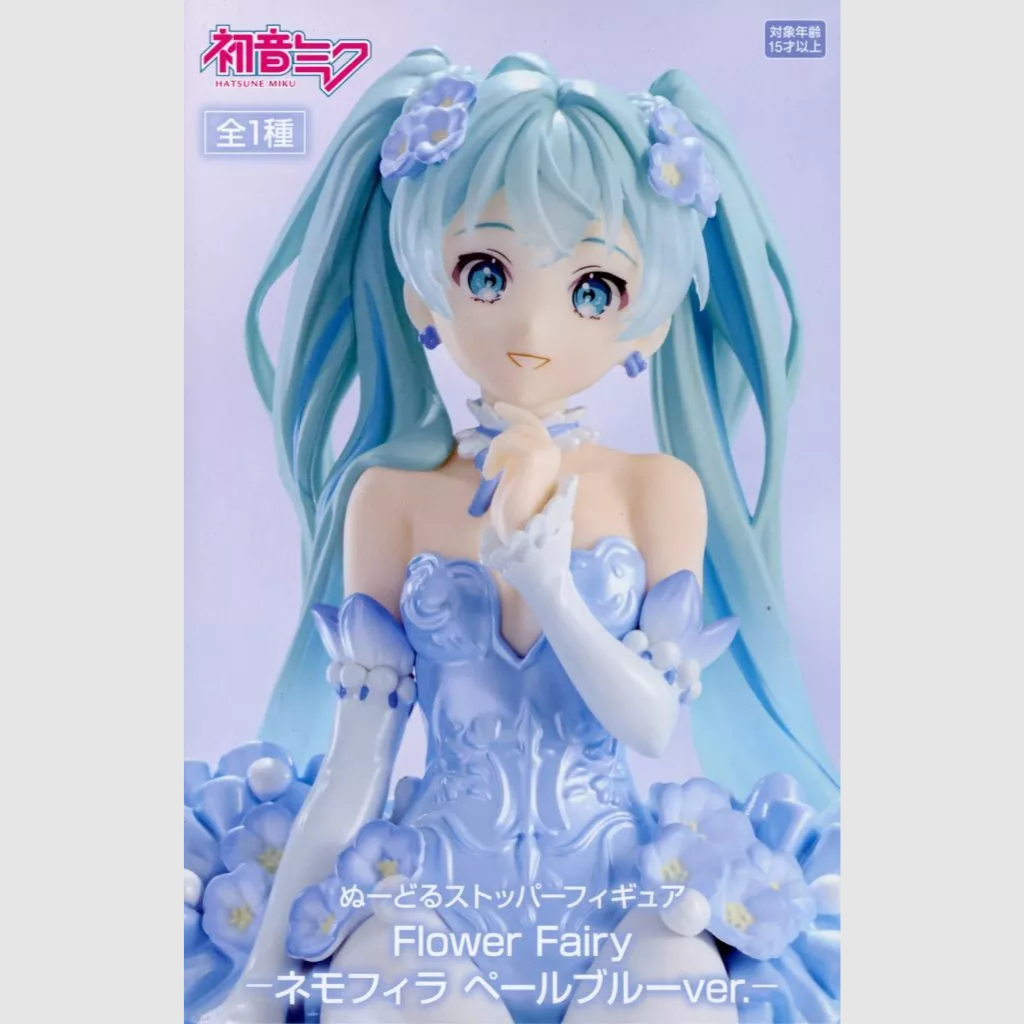 Hatsune Miku Flower Fairy Nemophila Pail Blue Color Ver. Noodle Stopper