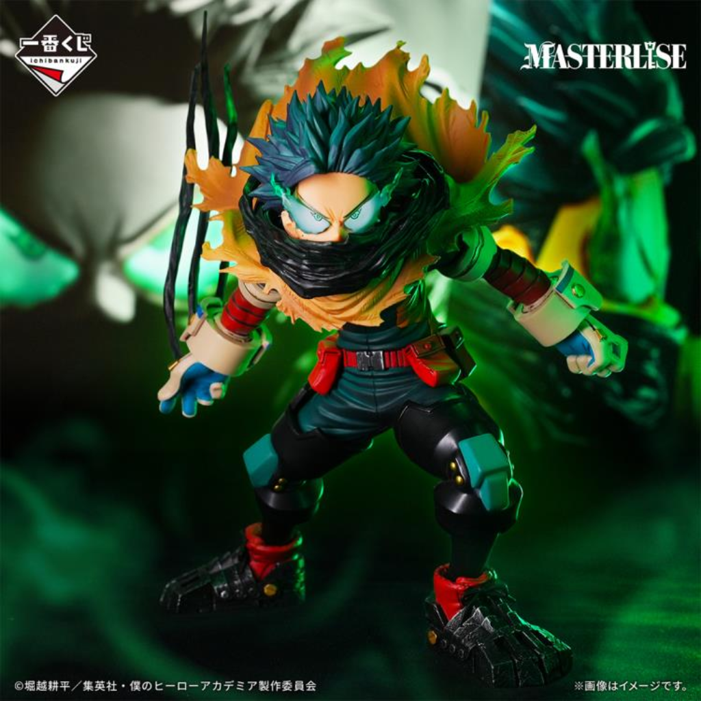 My Hero Academia Masterlise Ichiban Kuji Izuku Midoriya Many Years Figure Bandai