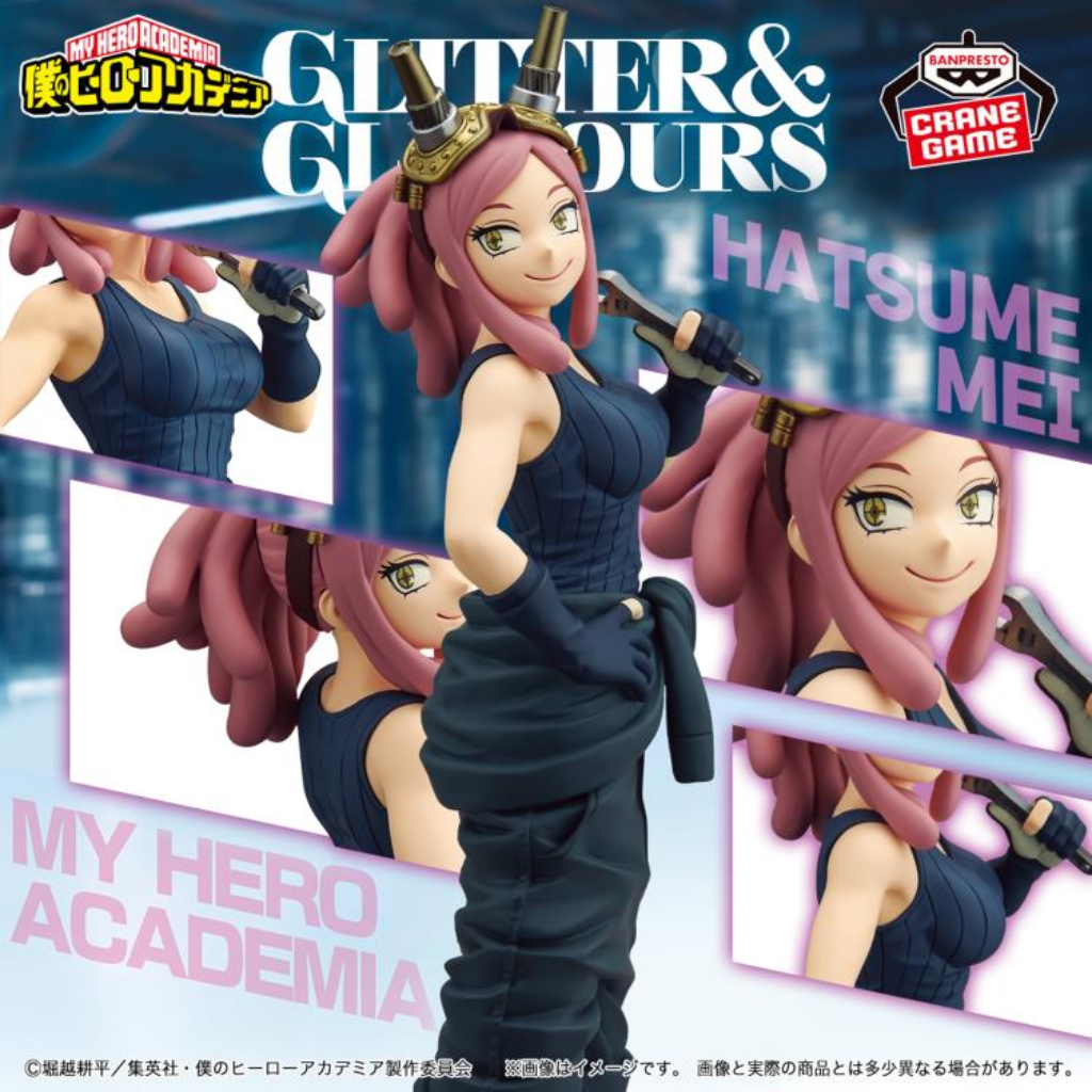 My Hero Academia Glitter & Glamours Mei Hatsume Figure Banpresto