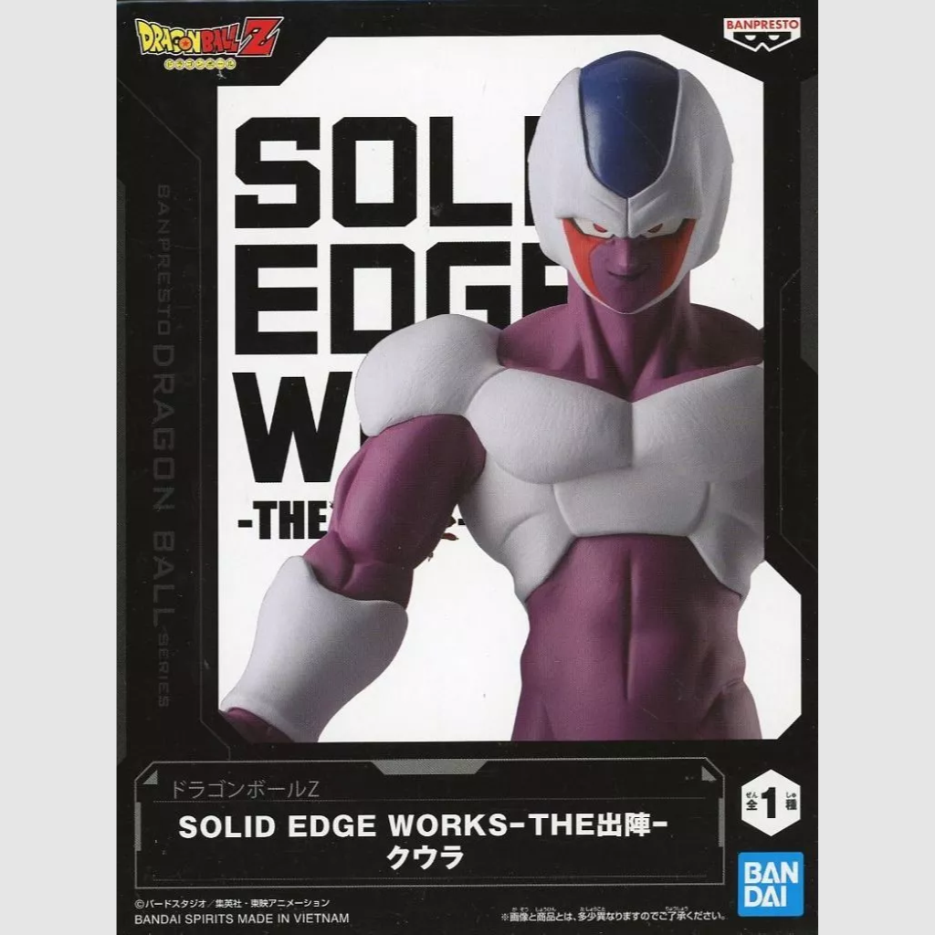 Dragon Ball Z Solid Edge Works Cooler Banpresto