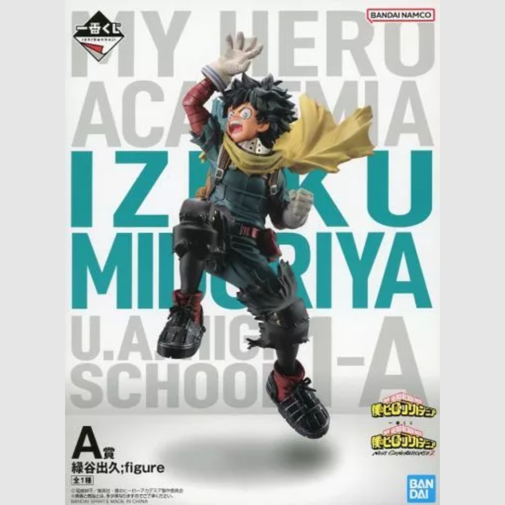 My Hero Academia Ichiban Kuji Izuku Midoriya Next Generations!! 2 Figure Bandai