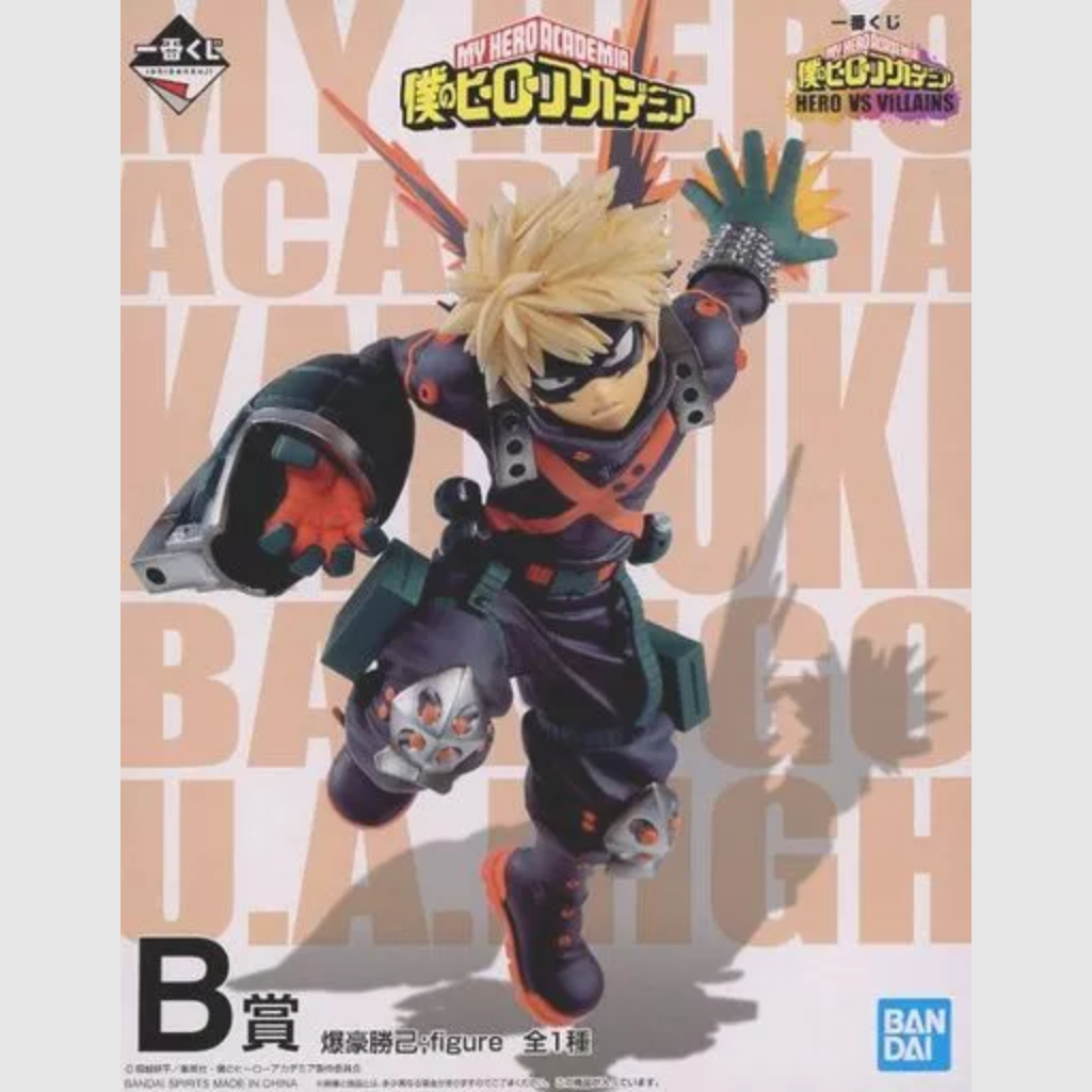 My Hero Academia Katsuki Bakugo Ichiban Kuji B HERO VS VILLAINS Figure Bandai