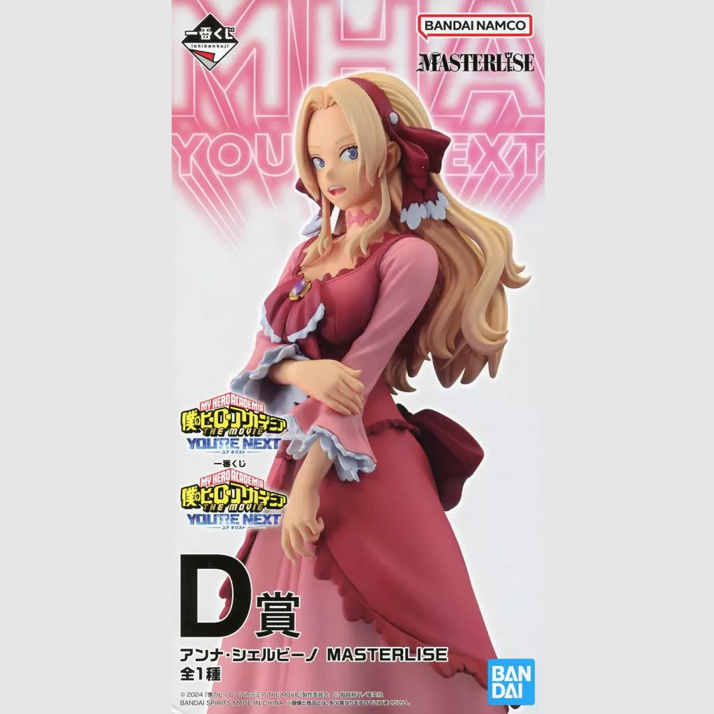 My Hero Academia YOU’RE NEXT Anna Scervino Figure MASTERLISE Ichiban Kuji Prize D Bandai