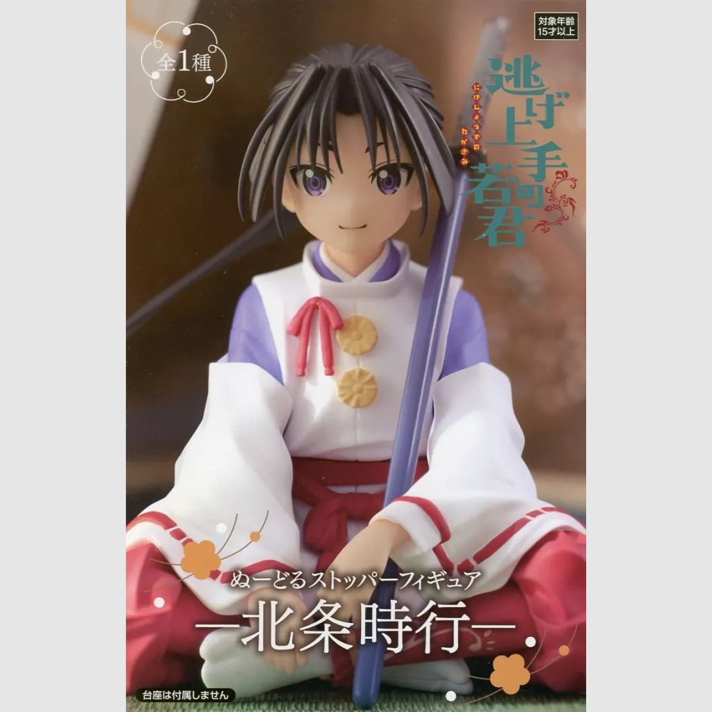 The Elusive Samurai Hojo Tokiyuki Noodle Stopper Figure FuRyu