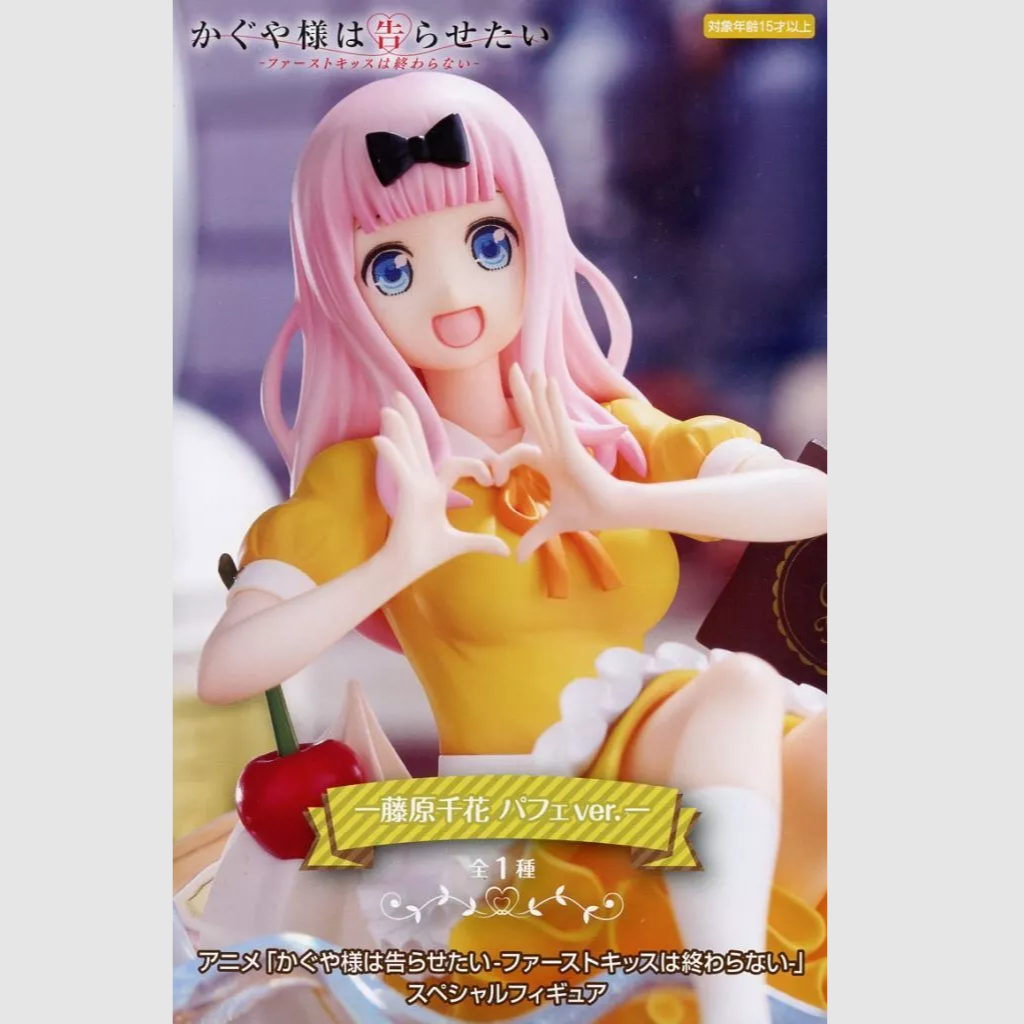 Kaguya-Sama Love Is War Chika Fujiwara Parfait Ver. Figure FuRyu