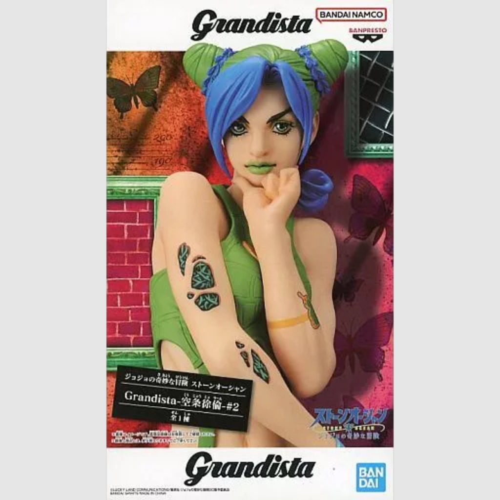 COMING SOON! Jojo's Bizarre Adventure Stone Ocean Grandista Jolyne Cujoh Banpresto Figure