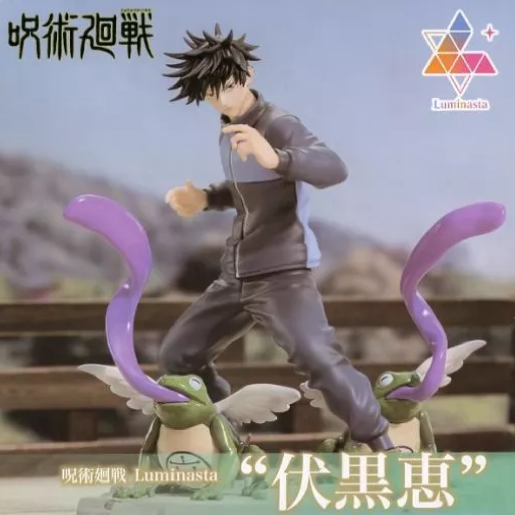 Jujutsu Kaisen Megumi Fushiguro Bottomless Well Figure Luminasta SEGA