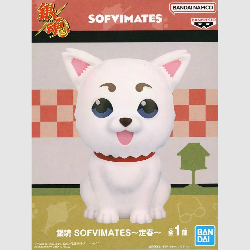 Gintama SOFVIMATES Sadaharu Ver. Figure