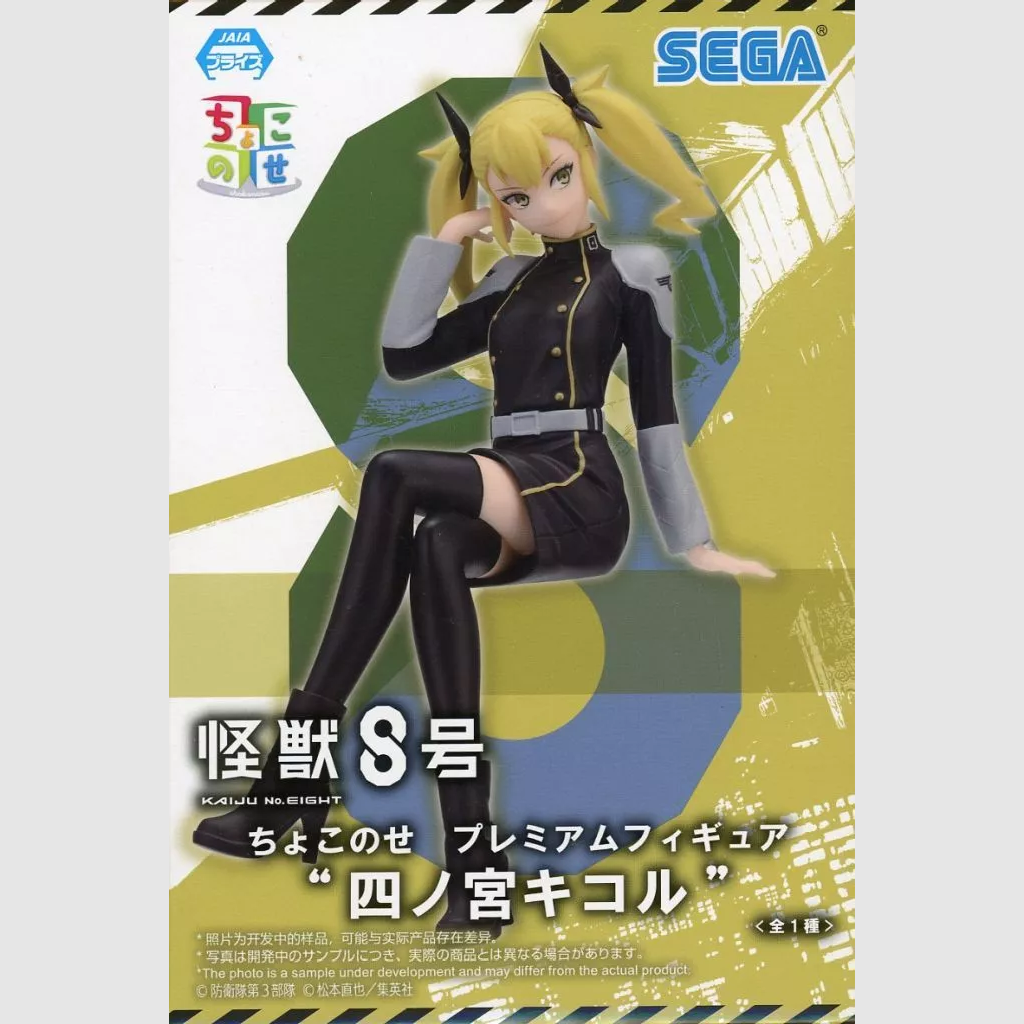 Sega Kaiju No. 8 Kikoru Shinomiya Chokonose