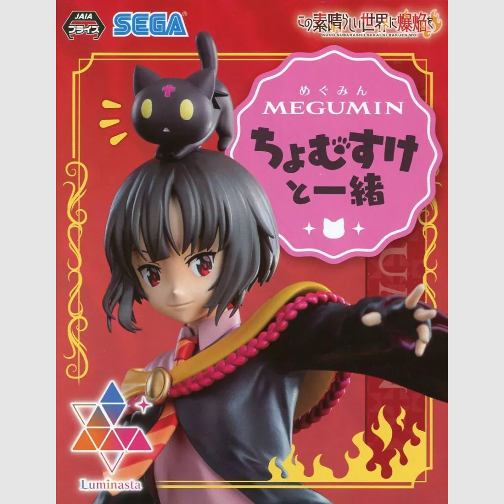 Konosuba An Explosion on This Wonderful World! Megumin Luminasta Figure