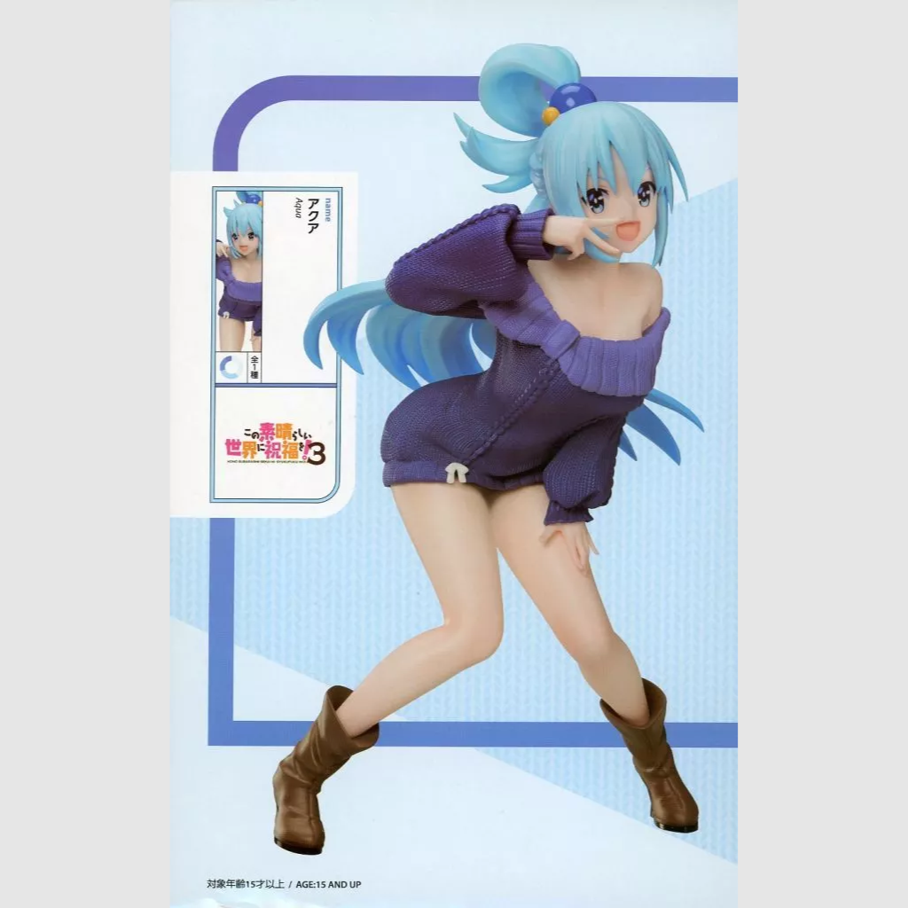 KonoSuba 3 Aqua Useless Goddess
