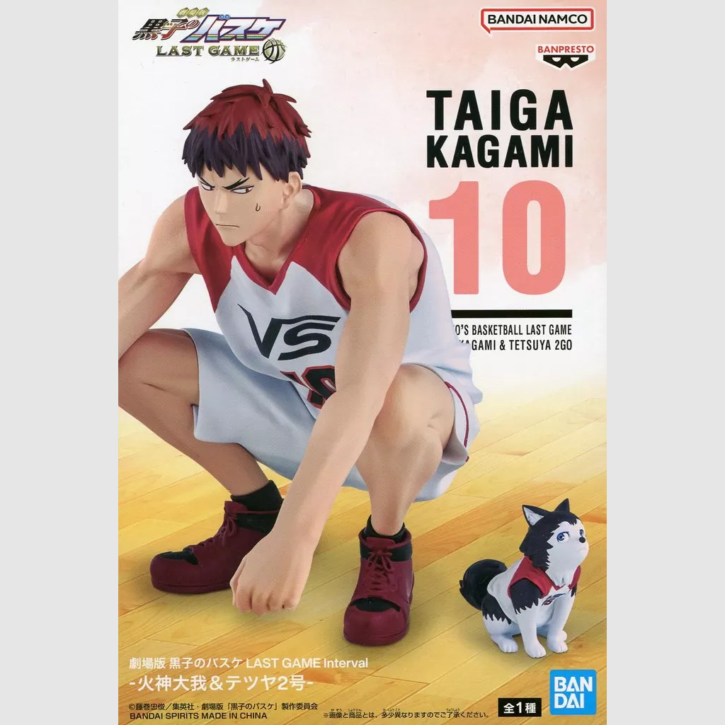 Kuroko's Basketball The Movie Last Game Interval Taiga Kagami & Tetsuya #2