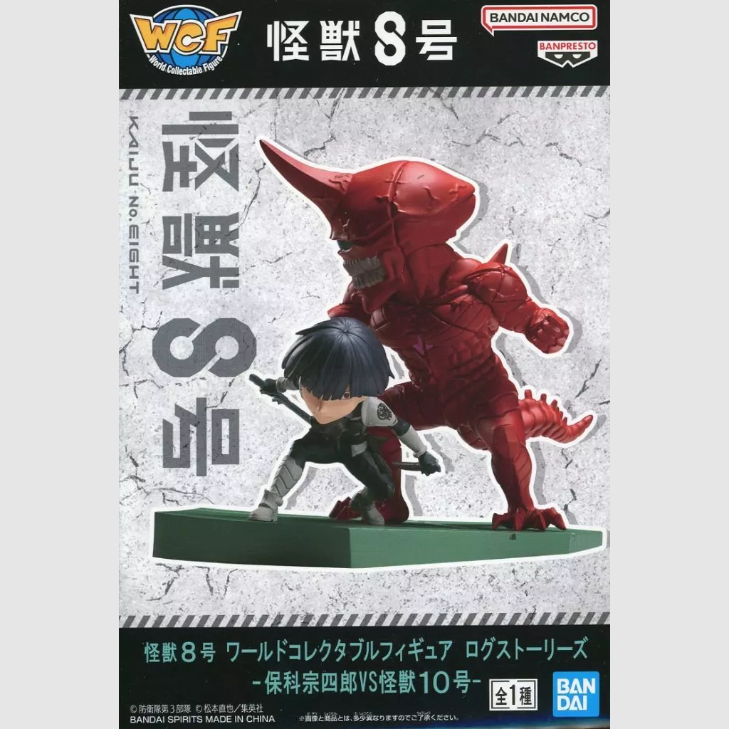 Kaiju No.8 World Collectable Figure Log Stories Soshiro Hoshina vs. Kaiju No.10