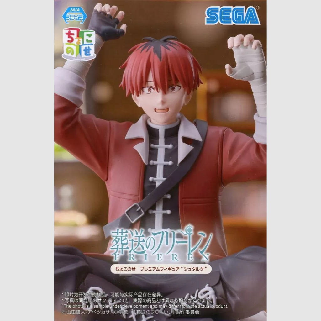 Frieren Beyond Journey's End Stark Chokonose Figure SEGA