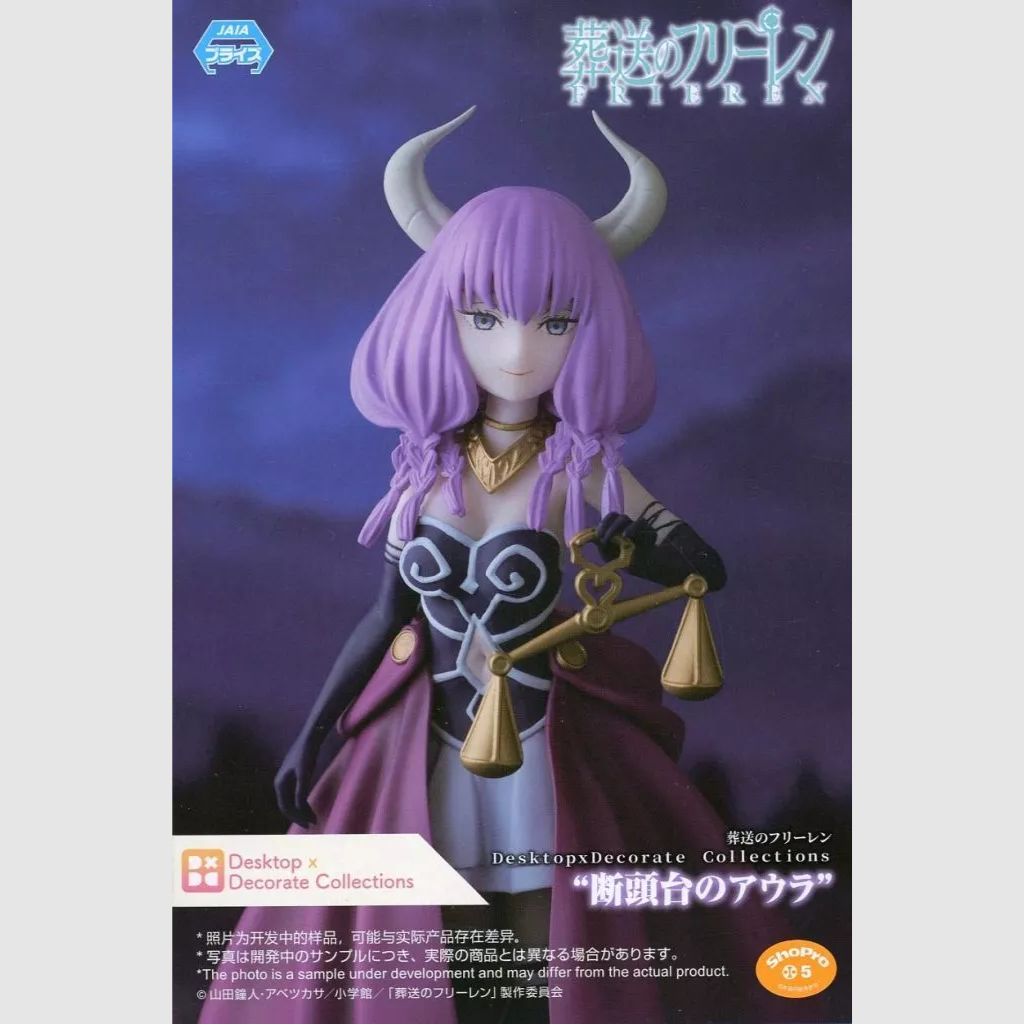 Frieren Beyond Journey's End Aura of the guillotine Desktop Decorate