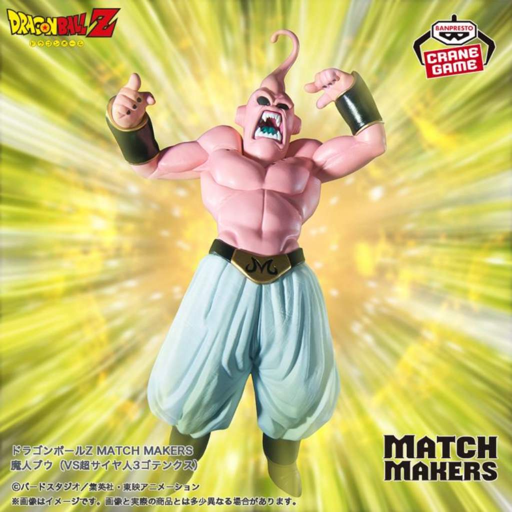 Dragon Ball Z Match Makers Majin Buu Figure Banpresto