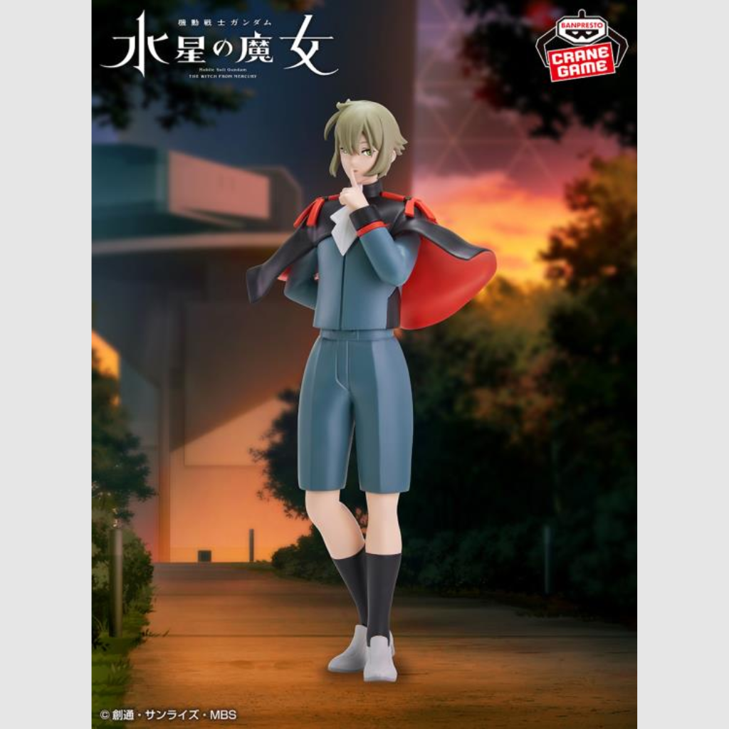Mobile Suit Gundam The Witch from Mercury Elan Ceres Enhanced BANPRESTO