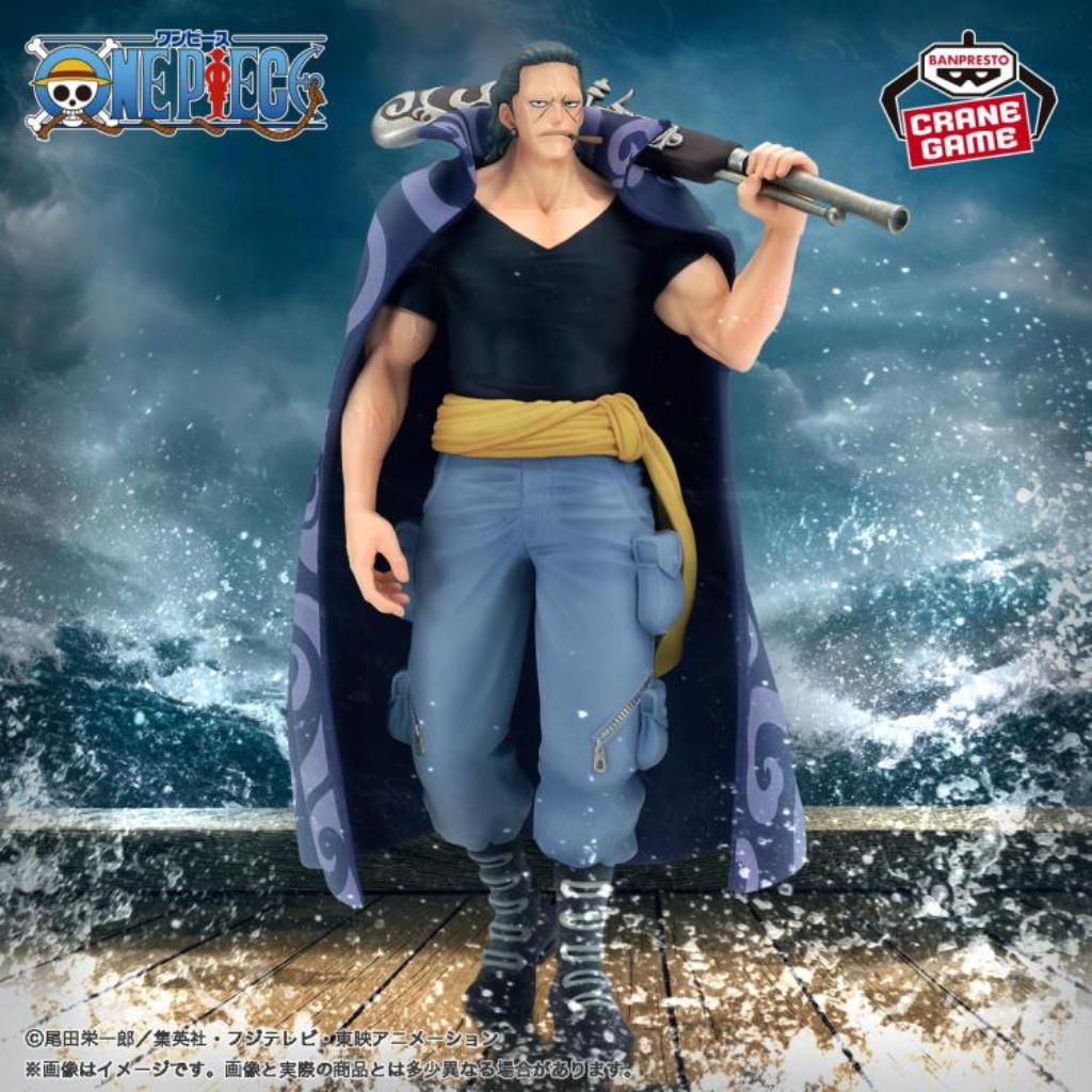 One Piece THE Departure BENN BECKMAN figure Banpresto