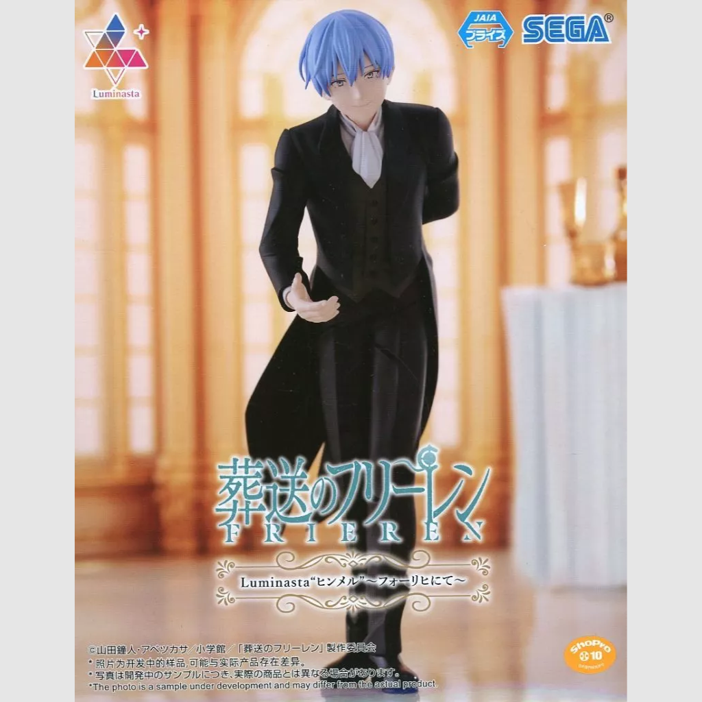 Frieren Beyond Journey's End Luminasta Himmel In Vorig Figure