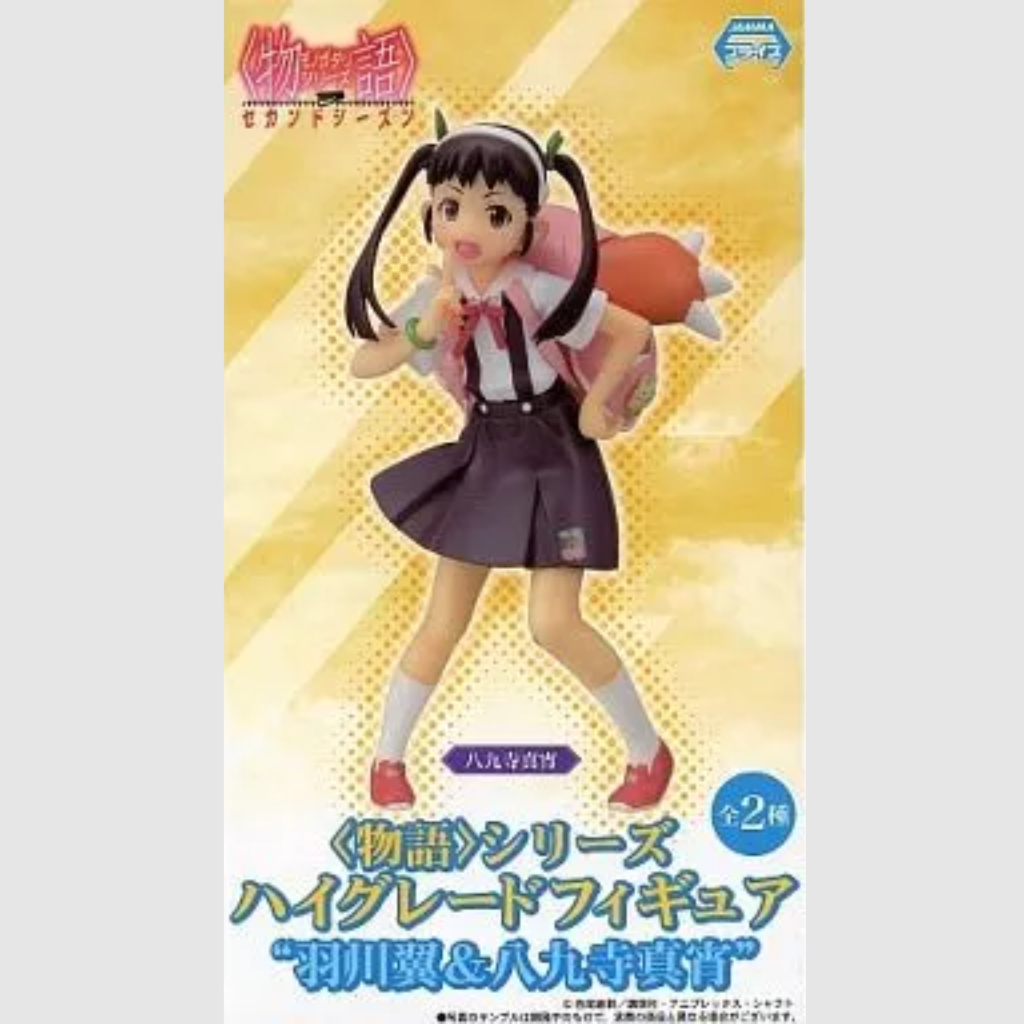 Monogatari Series Premium Figure Mayoi Hachikuji SEGA New