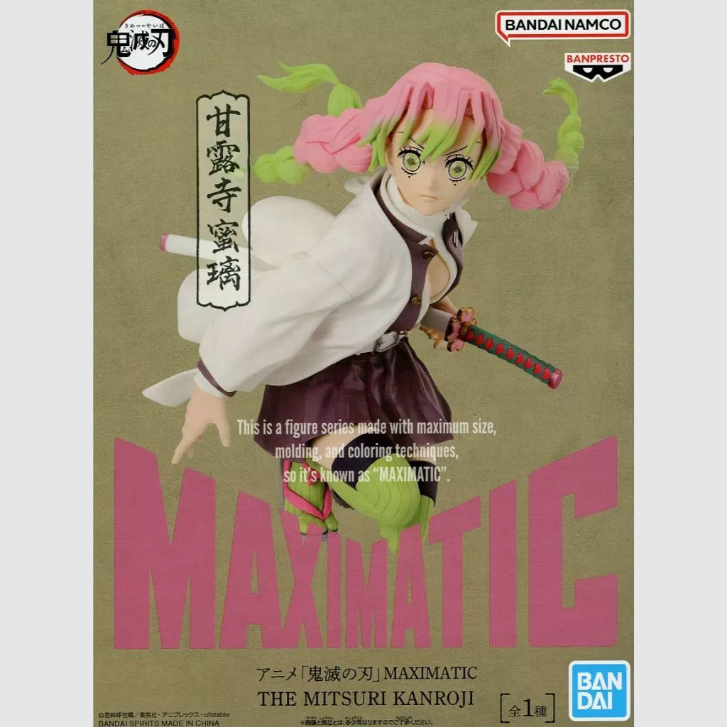 Demon Slayer Kimetsu no Yaiba Maximatic The Mitsuri Kanroji Figure