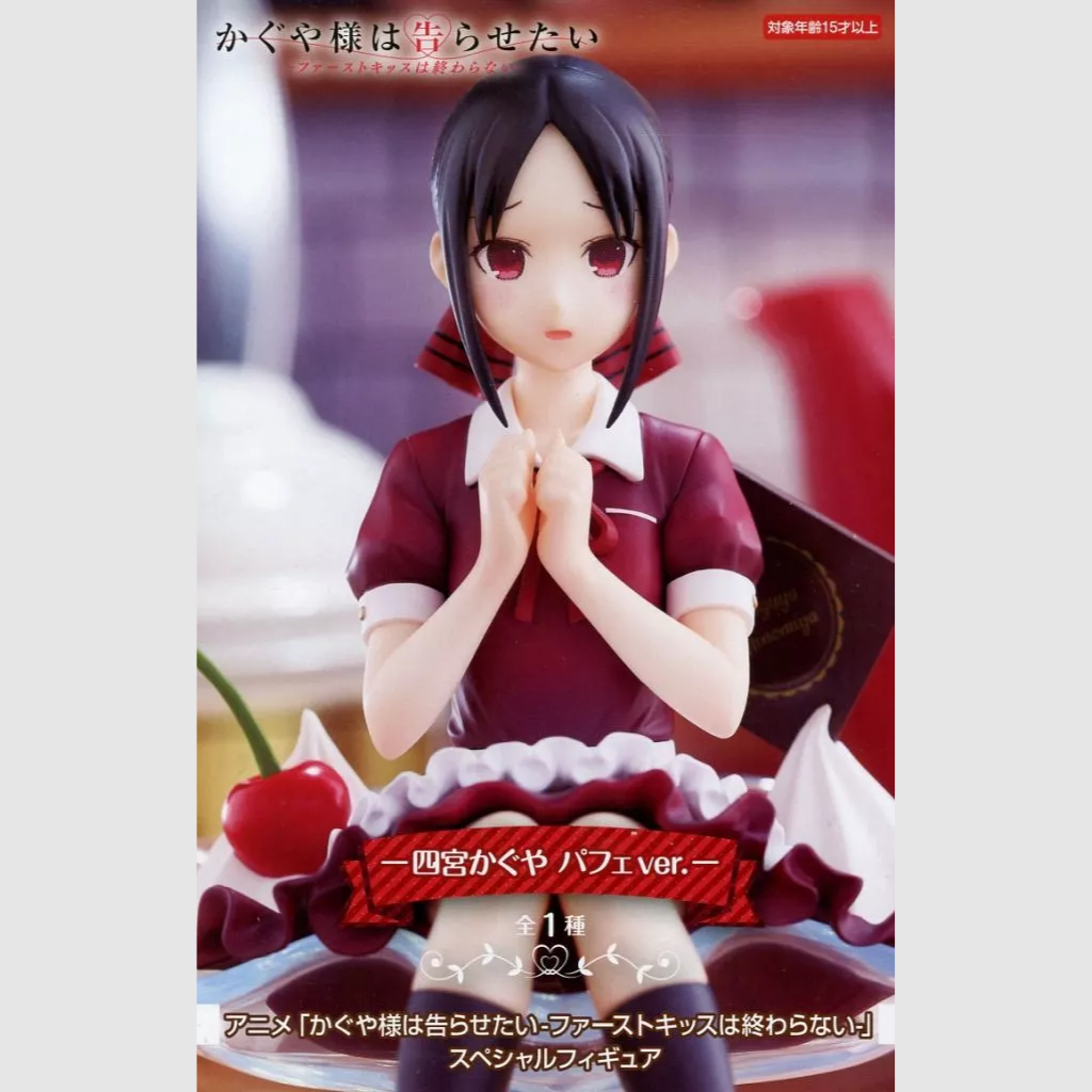 Kaguya-sama Love is War Kaguya Shinomiya Figure Parfait ver. FuRyu