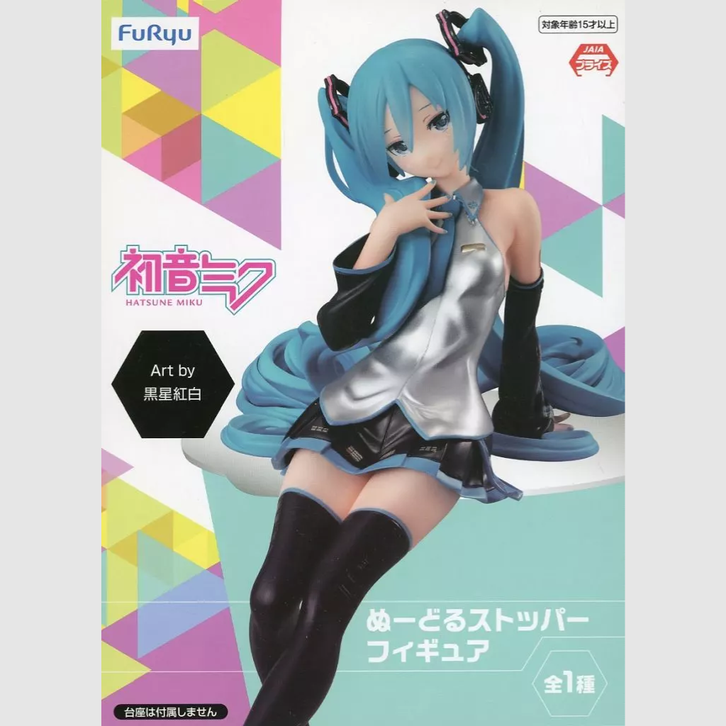Vocaloid Hatsune Miku Kuroboshi Kouhaku Ver. Noodle Stopper Figure FuRyu