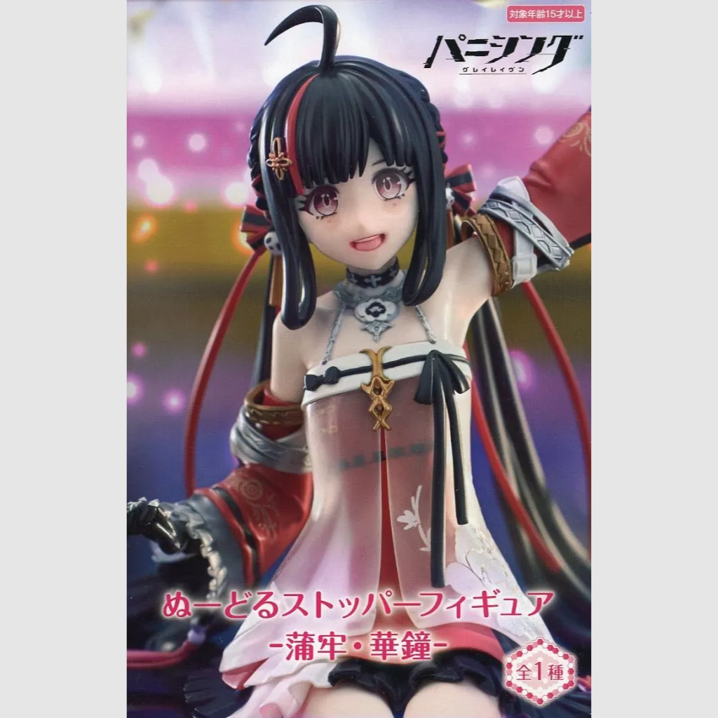 Punishing Gray Raven Pulao Noodle Stopper Figure FuRyu