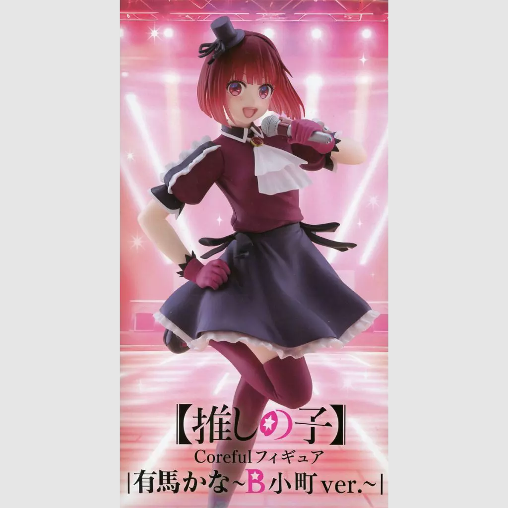 Oshi no Ko Kana Arima B-Komachi Ver. Coreful Figure