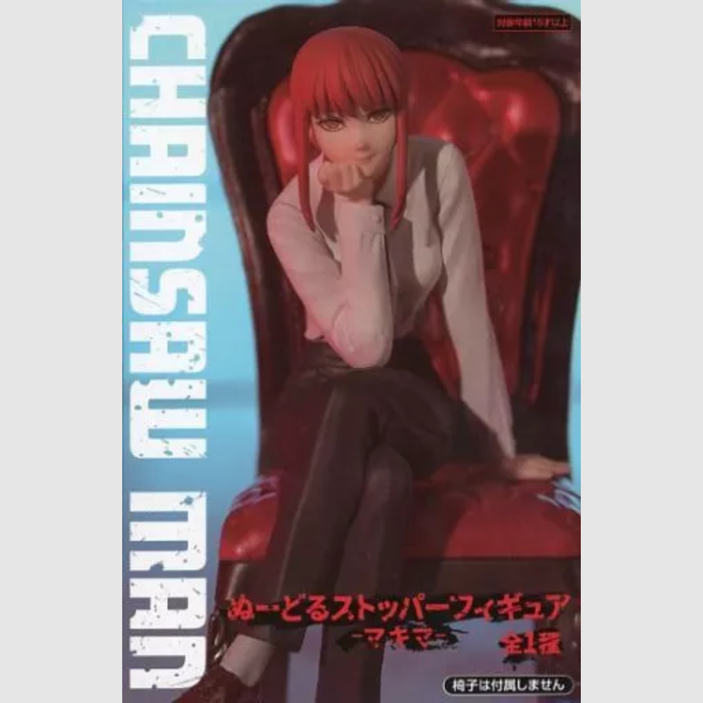 Chainsaw Man Makima Noodle Stopper Figure FuRyu