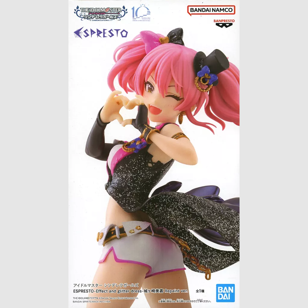 The Idolmaster Cinderella Girls Espresto Mika Jougasaki Effect and Glitter Dress