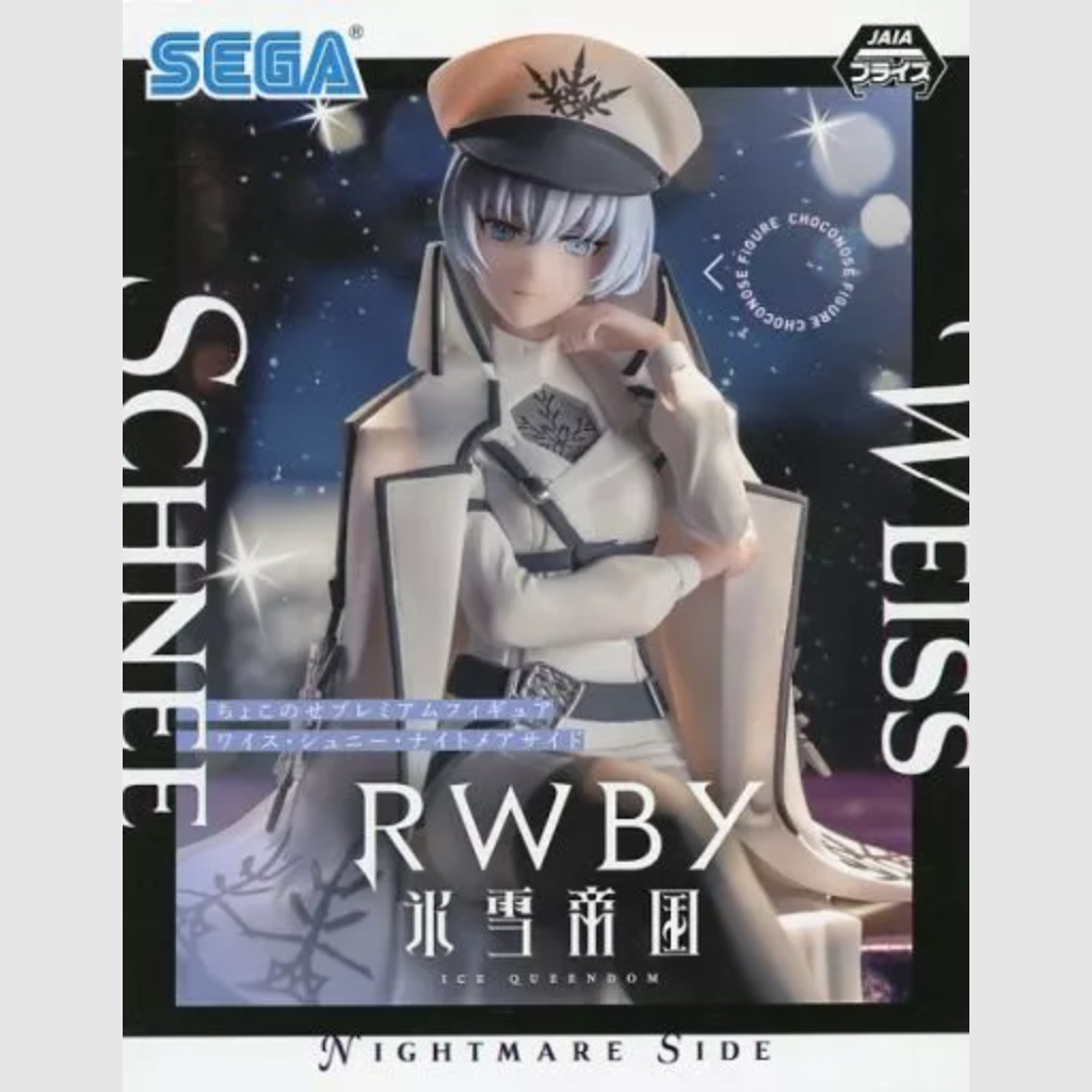 RWBY Ice Queendom Weiss Schnee Nightmare Side Premium