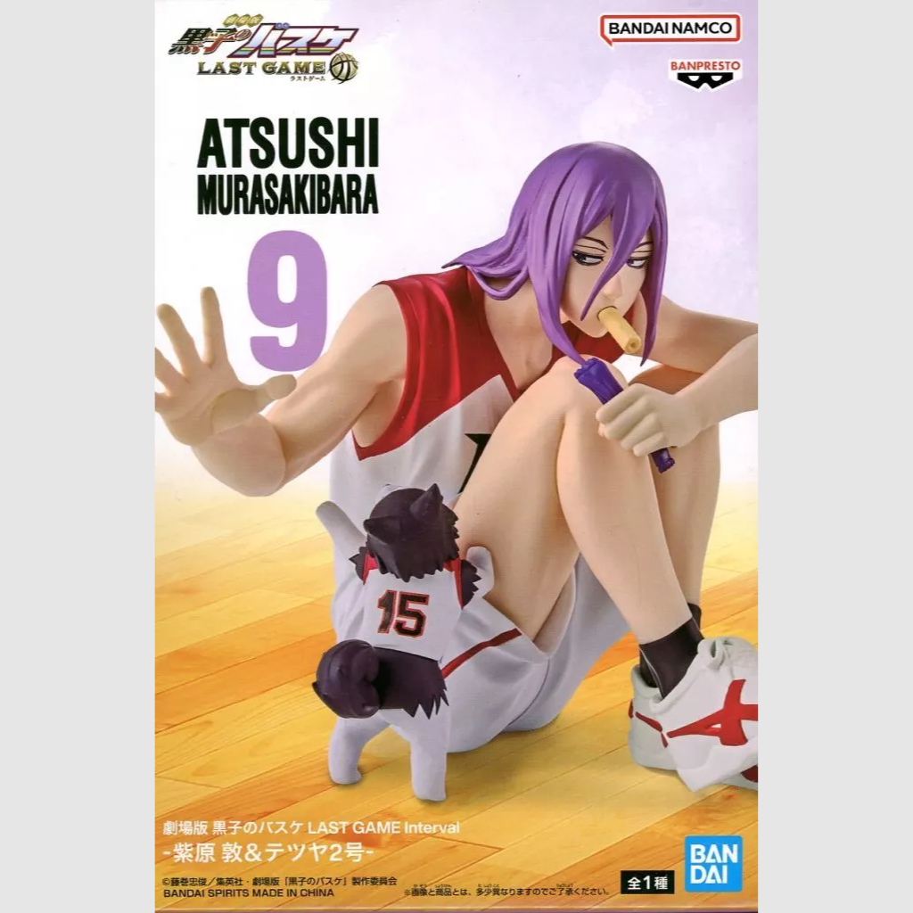 Kuroko's Basketball The Movie Last Game Interval Atsushi & Tetsuya #2