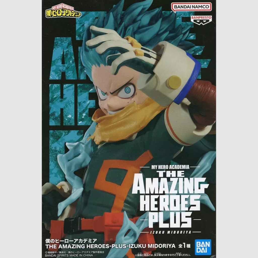My Hero Academia The Amazing Heroes Plus Izuku Midoriya Figure