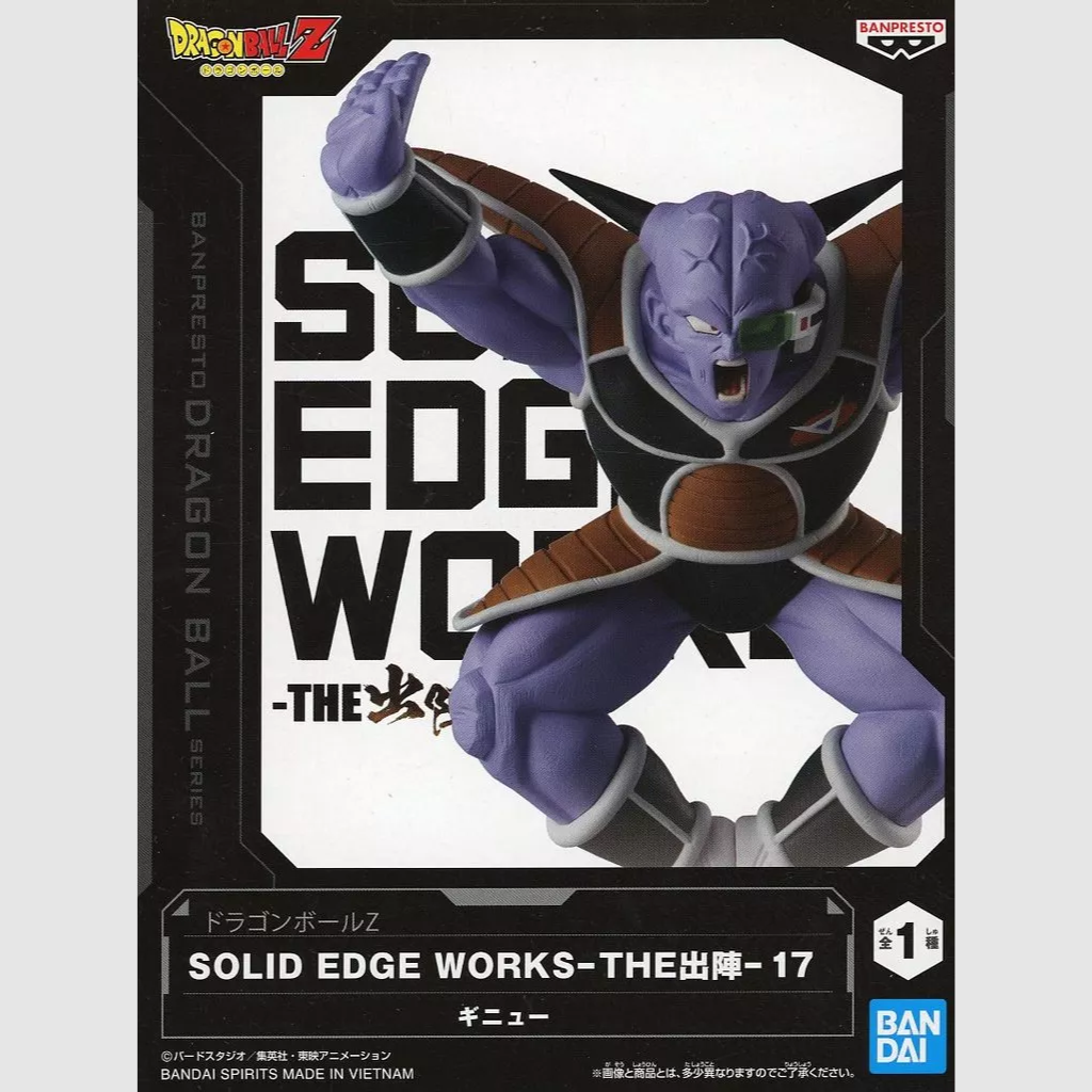 Dragon Ball Z Solid Edge Works Ginyu Figure Banpresto
