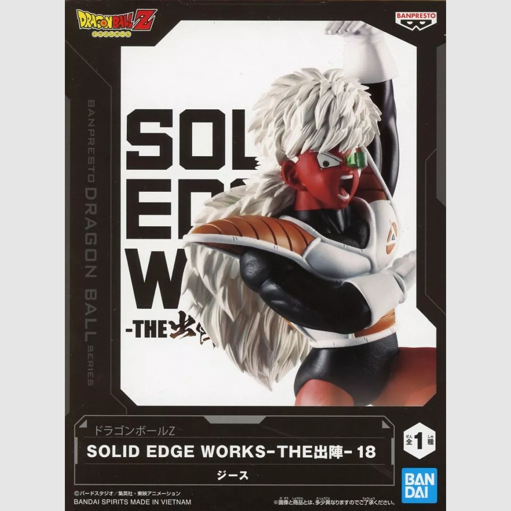 Dragon Ball Z Solid Edge Works Jeice Figure Banpresto