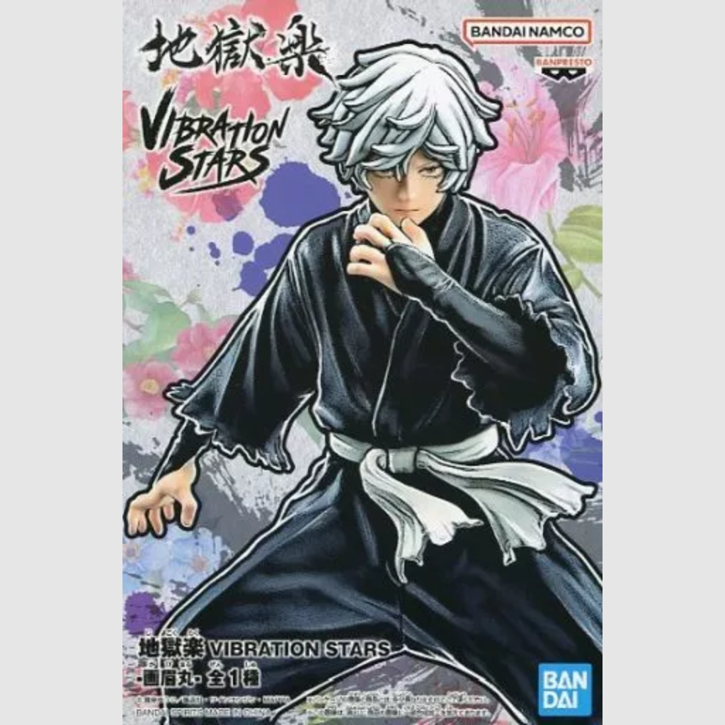 Hell's Paradise Jigokuraku Vibration Stars Gabimaru Figure Banpresto