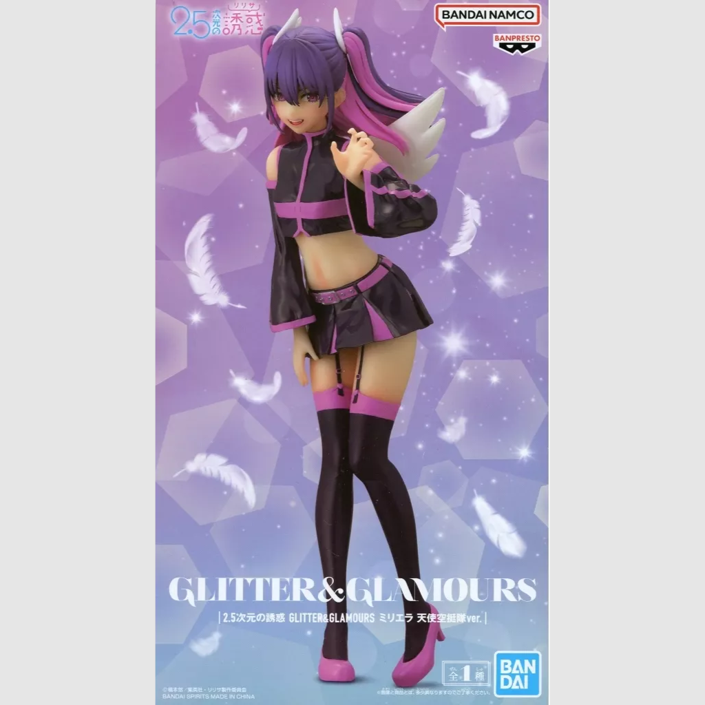 2.5 Dimensional Seduction Miriella Figure Angel Paratroopers Ver