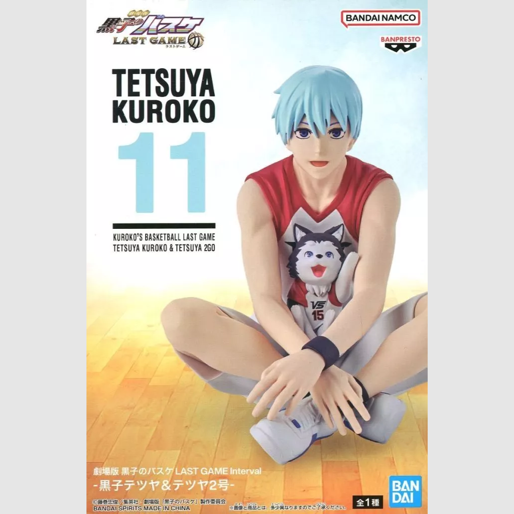 Kuroko's Basketball The Movie Last Game Interval Tetsuya Kuroko