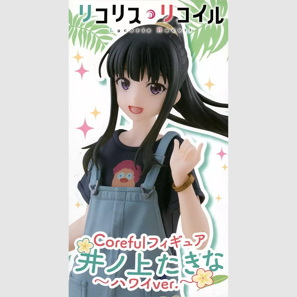 Lycoris Recoil Takina Inoue Hawaiian Ver. Coreful Figure TAITO