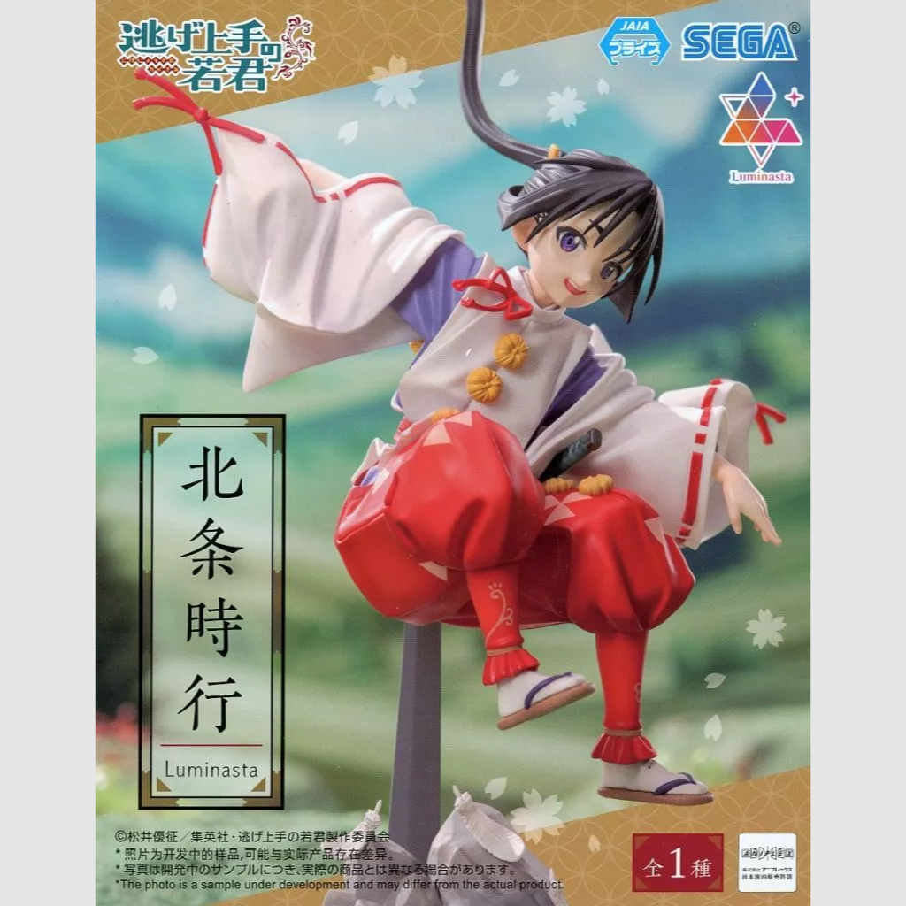 The Elusive Samurai Luminasta Tokiyuki Hojo Figure Sega