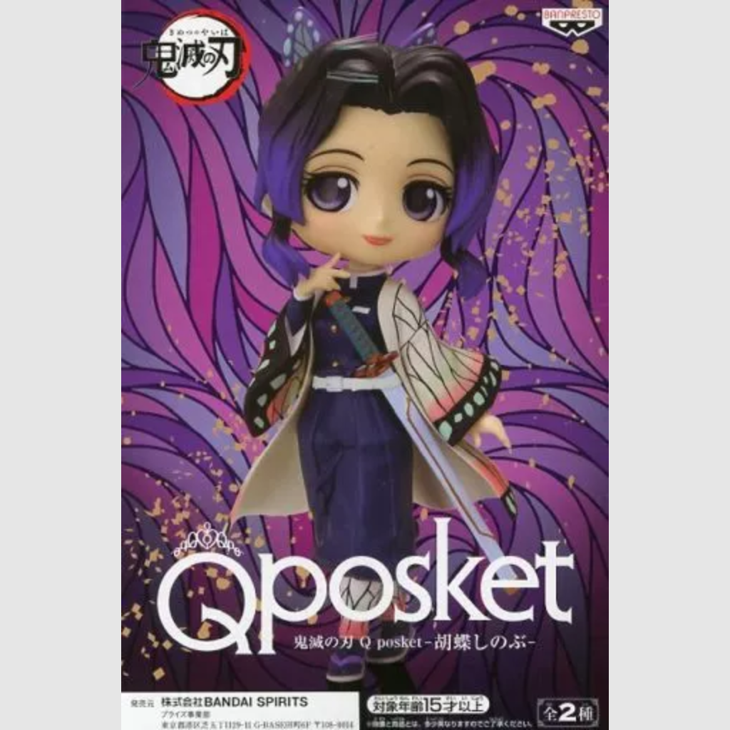 Demon Slayer Kimetsu no Yaiba Q Posket Shinobu Kocho Figure Vol 2 Banpresto