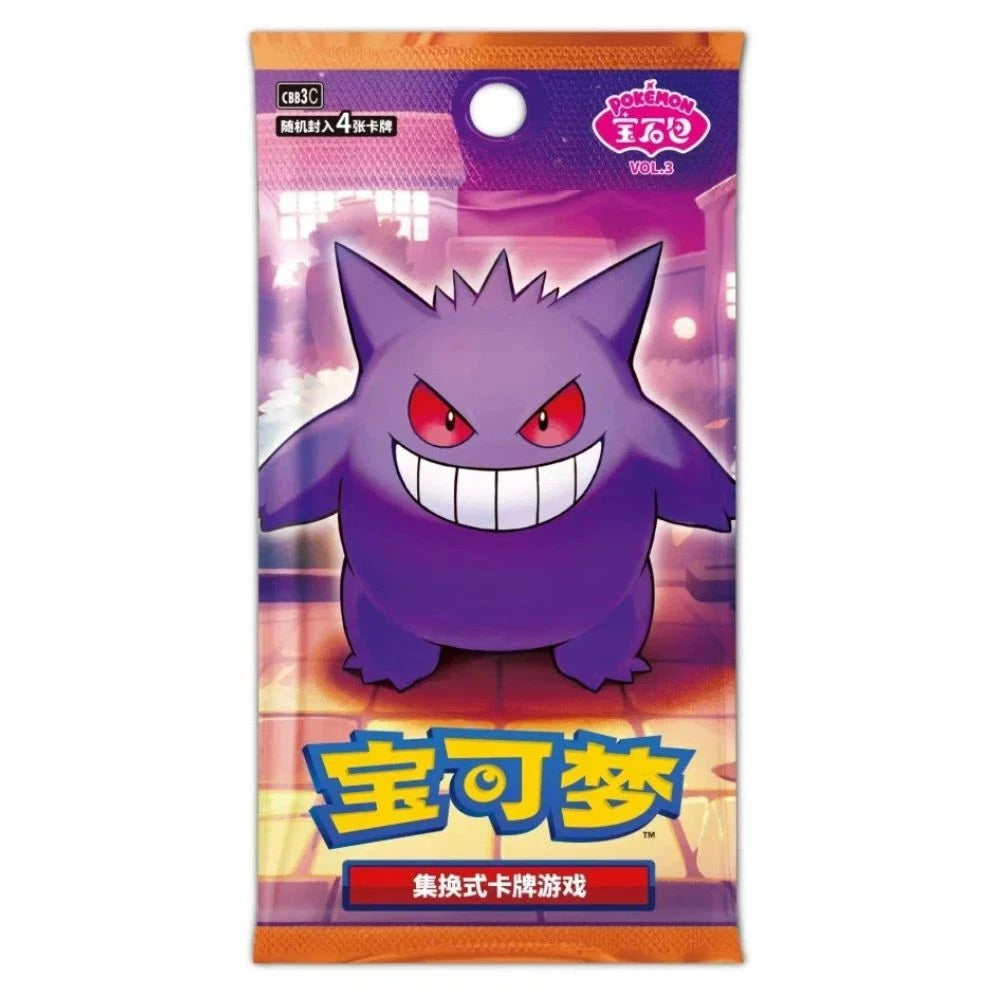 Pokémon Chinese Gem 3 Booster Pack