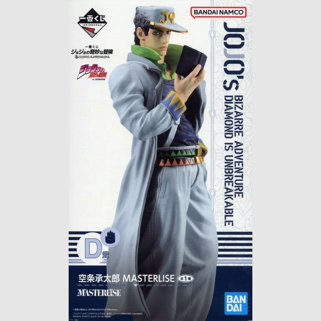 JoJo's Bizarre Adventure Ichiban Kuji Diamond is Unbreakable Jotaro Kujo Figure Bandai