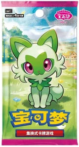 Pokémon Chinese Gem 1 Booster Pack